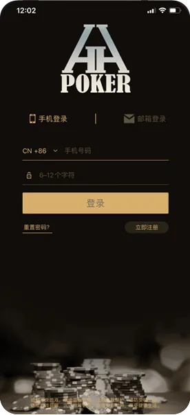 德扑圈私局微信